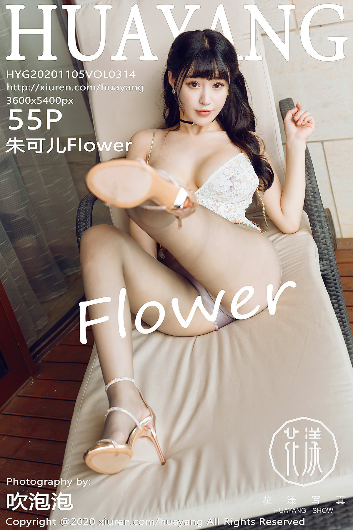 HuaYang花漾 2020.11.05 Vol.314 朱可儿Flower